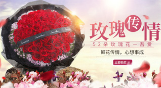 山东莱芜莱城区寨里镇薛埠村鲜花速递